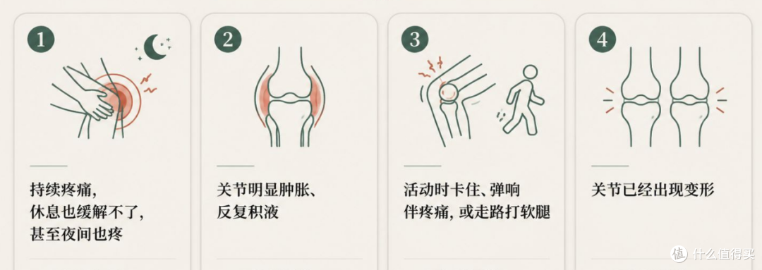 膝盖疼就是"老寒腿"吗？护膝先避开 5 个坑，再做对 5 件事