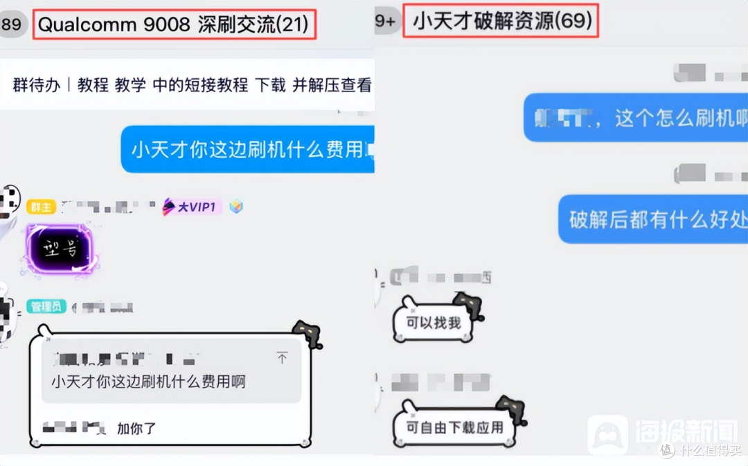 小天才手表封闭社交倒逼家长购买?新国标明年落地,现在买还是等?