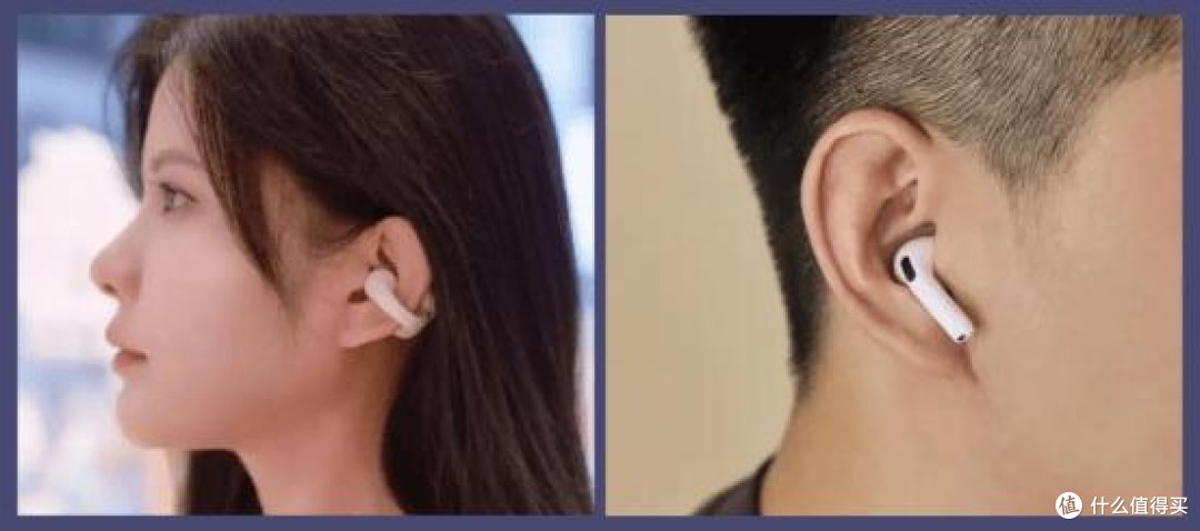 耳夹式和入耳式,音乐发烧友怎么选更健康?