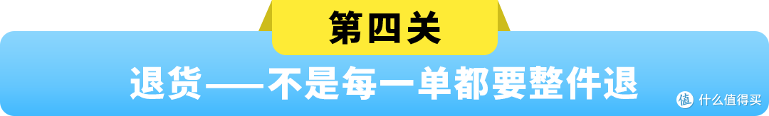 超大件新品3个月没起量?亚马逊四渠道打法来了