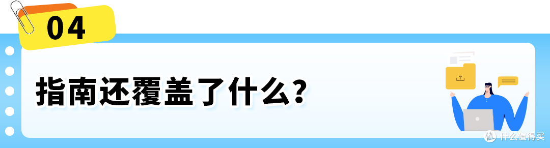 超大件新品3个月没起量?亚马逊四渠道打法来了