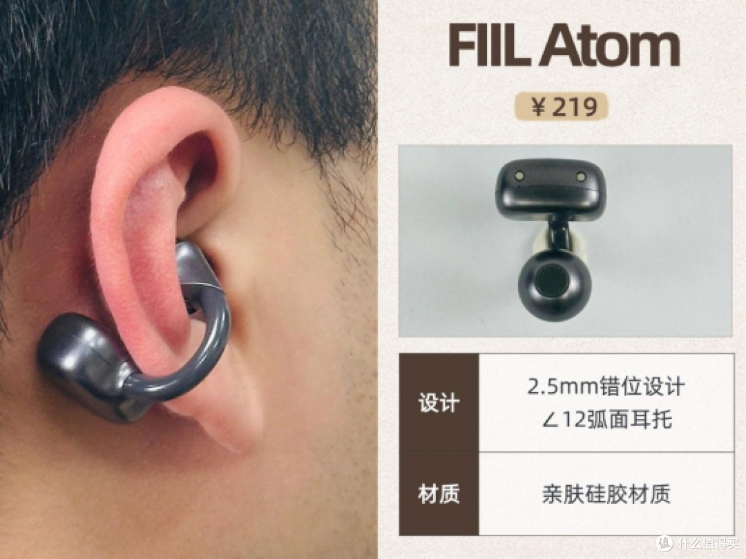 耳夹式耳机哪个牌子性价比更高?四款人气耳夹式耳机测评推荐
