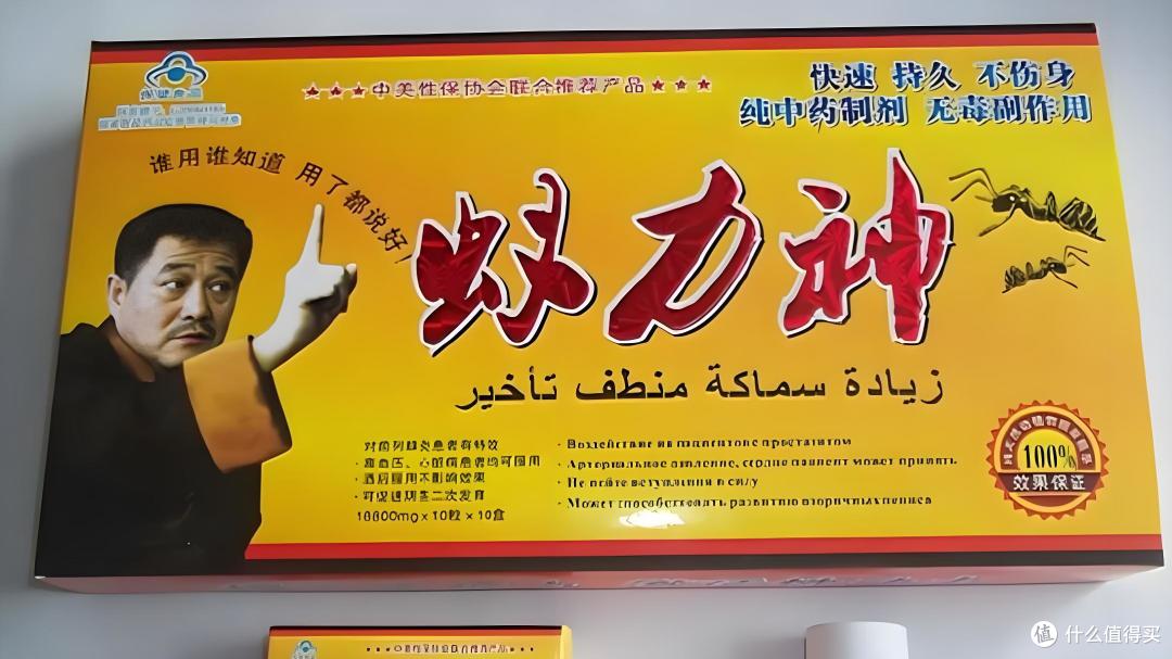 那些火遍全网的智商税产品,你们买过吗?