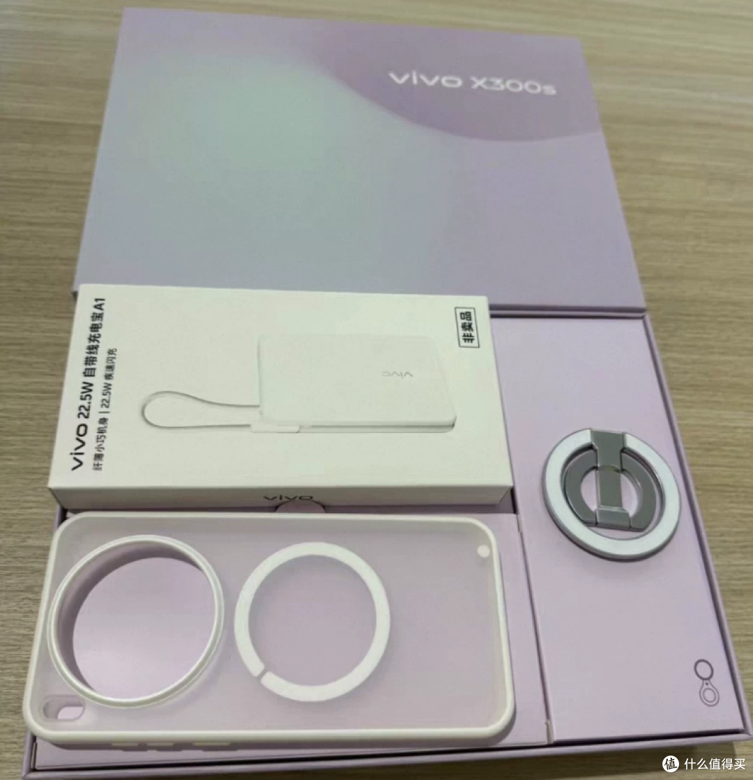 大量vivo X300s尊享礼盒流入二手鱼,里面三件套卖70,你看值不值