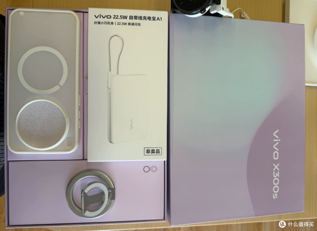 大量vivo X300s尊享礼盒流入二手鱼,里面三件套卖70,你看值不值