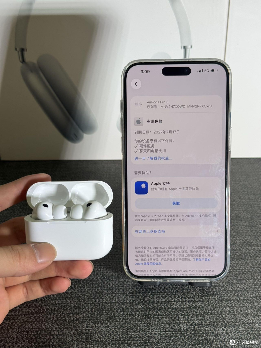 AirPods Pro3四个月实测报告