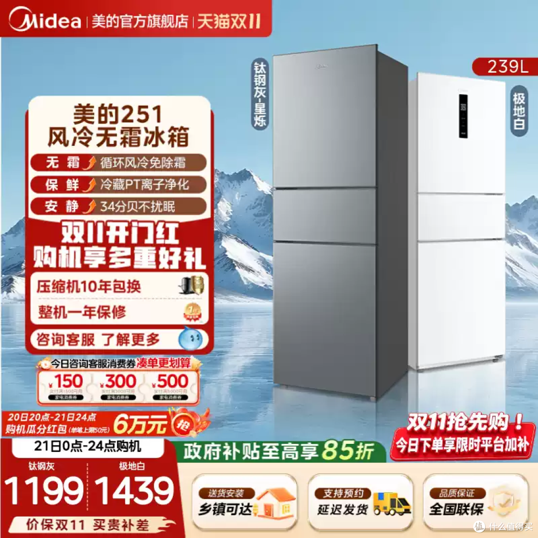 租房党福音!这台风冷小冰箱太省心了