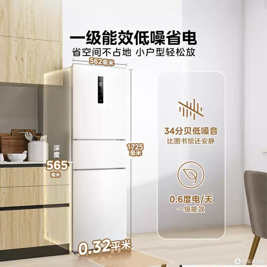 租房党福音!这台风冷小冰箱太省心了