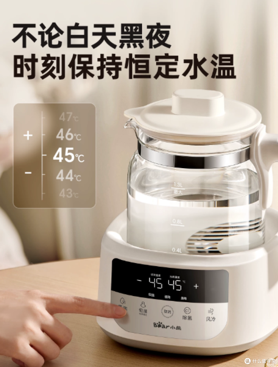 待产必入｜夜奶妈妈的续命恒温壶，风冷款真的香