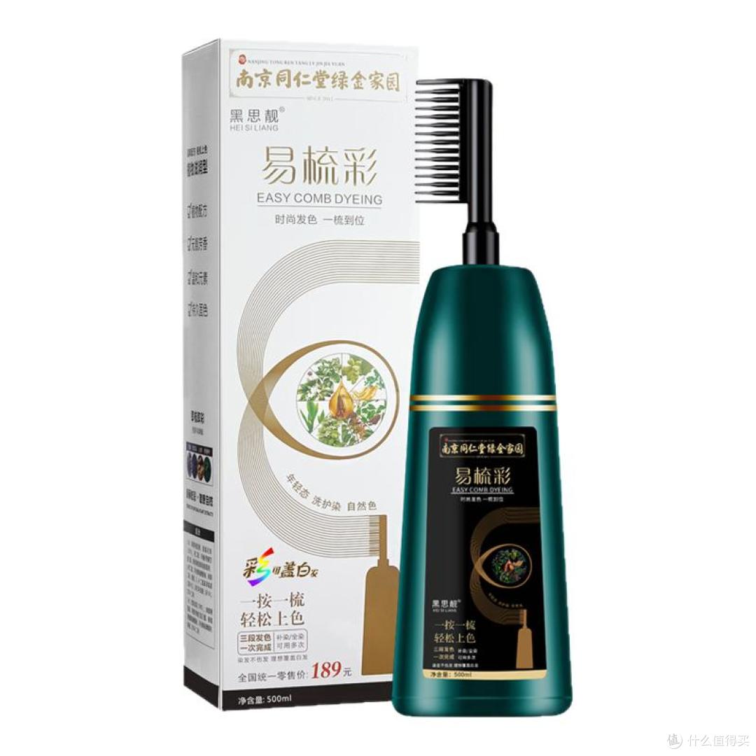 栗棕色护染染发膏|男女家用,不易沾头皮,遮盖白发实测
