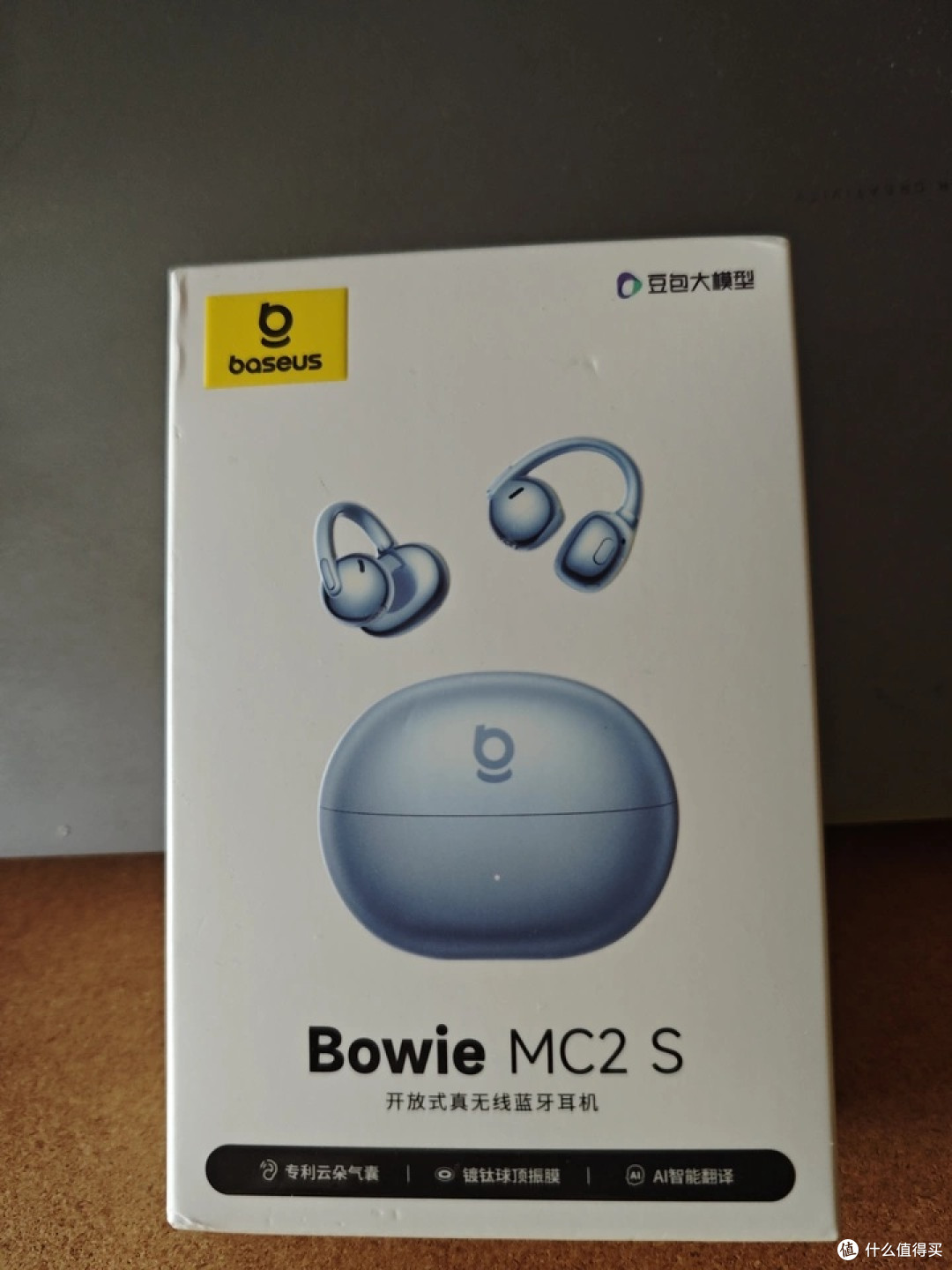 倍思 MC2 S 气垫耳夹耳机，我的日常听歌主力真心话