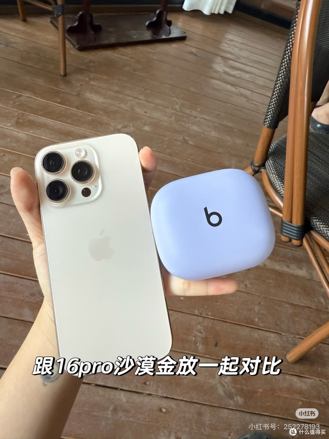 我的主力听歌搭子｜Beats PowerBeats Pro 2