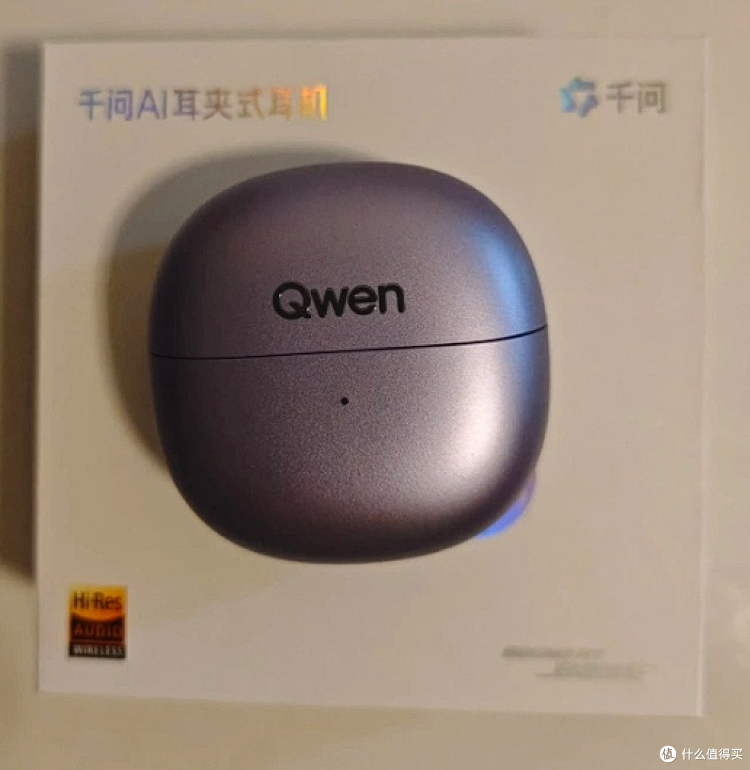千问AI耳夹式耳机使用体验