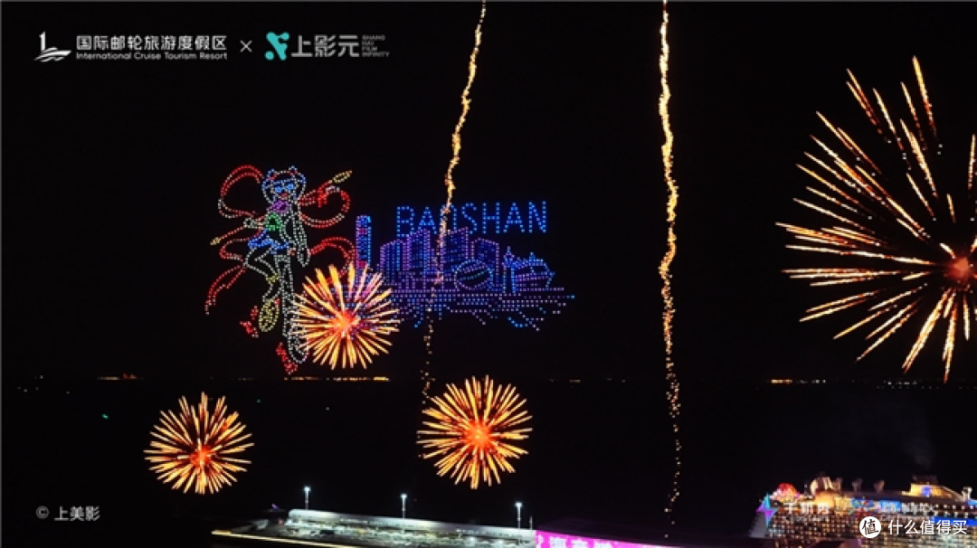 无人机空中剧场潮启江海,国风经典IP带动国庆宝山滨江文旅热潮