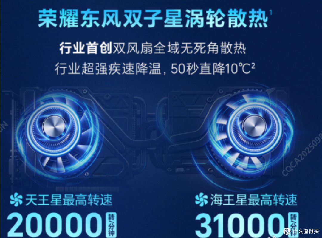 4999,荣耀把两个风扇塞进手机了