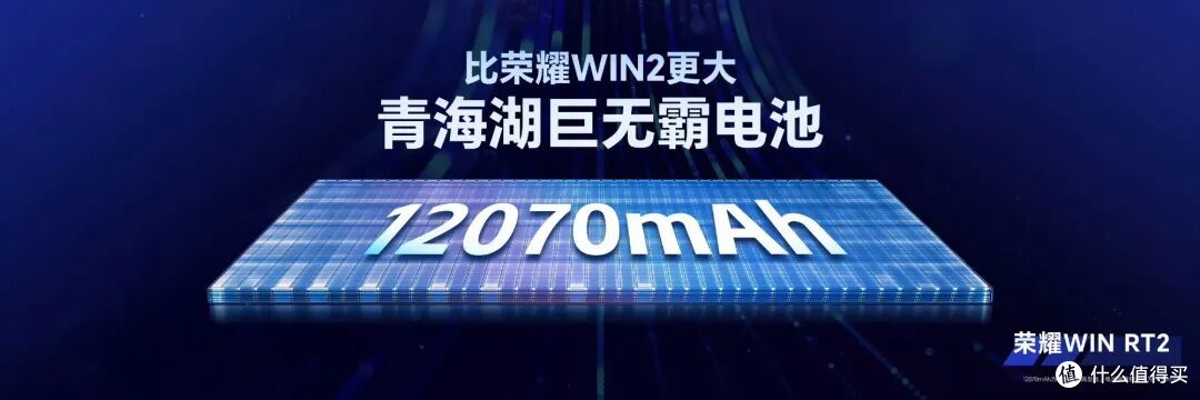 4999,荣耀把两个风扇塞进手机了