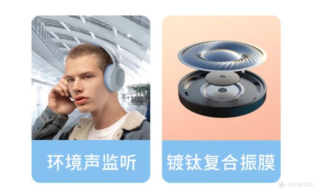 平价降噪头戴耳机,漫步者 W820NB 经典版云岩白耳机评测
