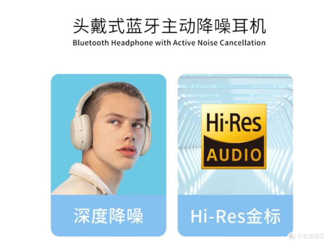 平价降噪头戴耳机,漫步者 W820NB 经典版云岩白耳机评测