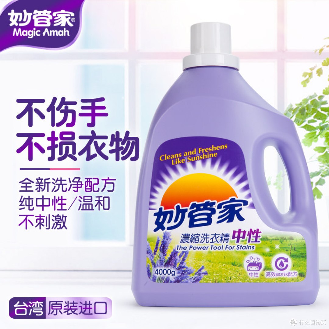 https://img2.danews.cc/upload/images/20261021/91510a379358a6d075baf4df966e6dc3.jpg 洗完衣服总觉得没洗干净,要如何选洗衣液?