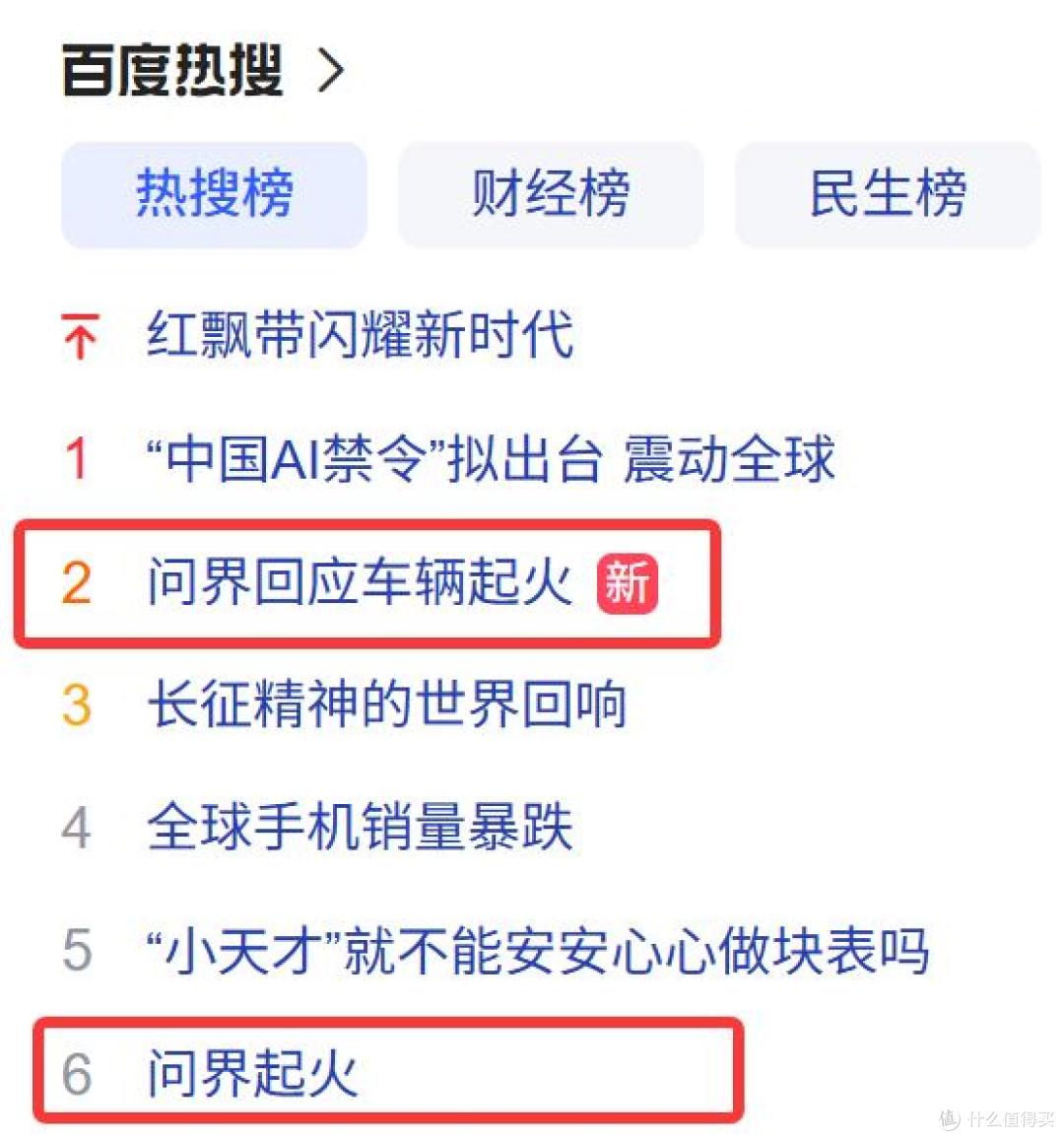 图 / 百度
