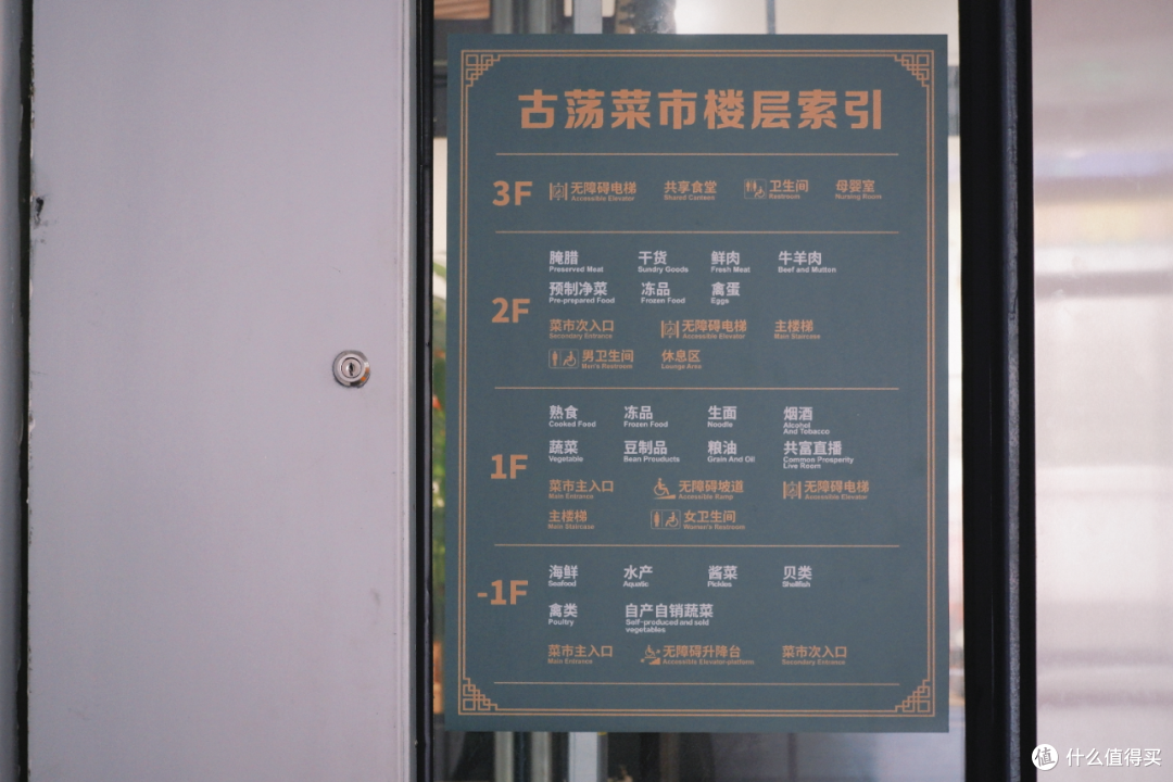 吃货的快乐老家!敢打赌,没人能空手走出这里!