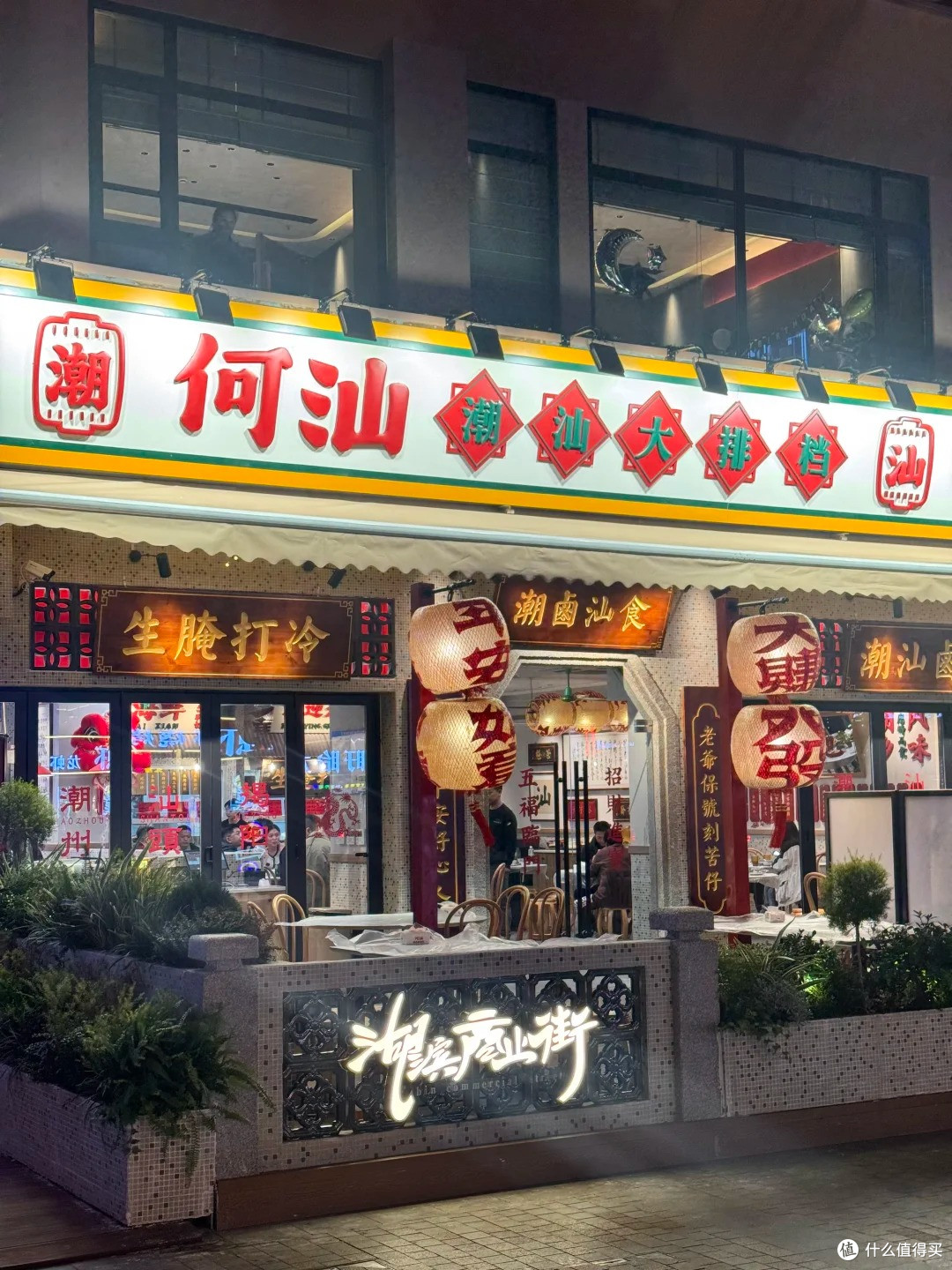 无锡！想吃粤菜的时候，这4家先存好