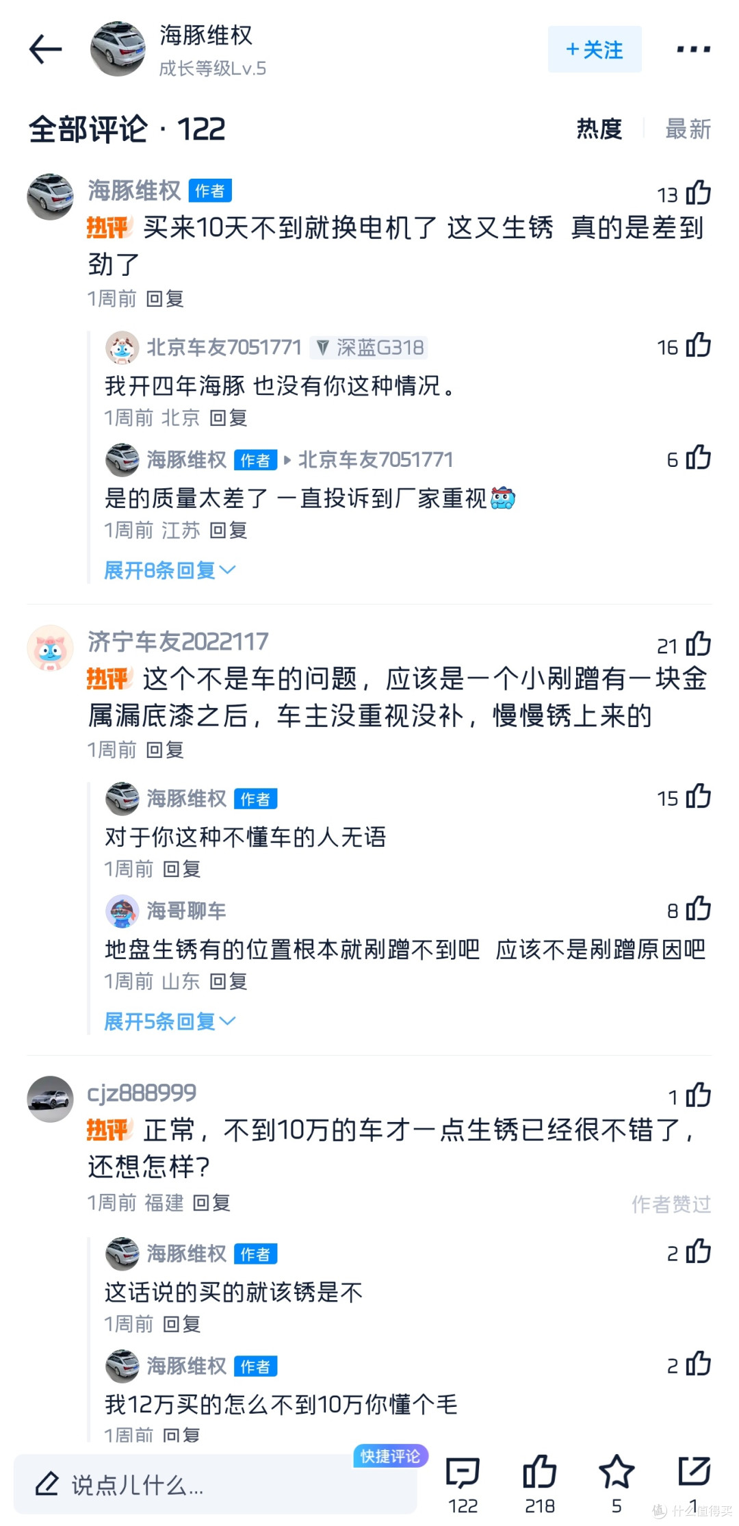 第二代海鸥6.29万上市那天,老车主还在问"5万不够镀锌层么"?