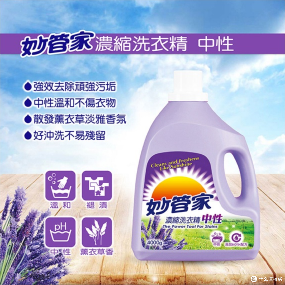 洗衣液用久了，我最在意的还是无荧光剂
