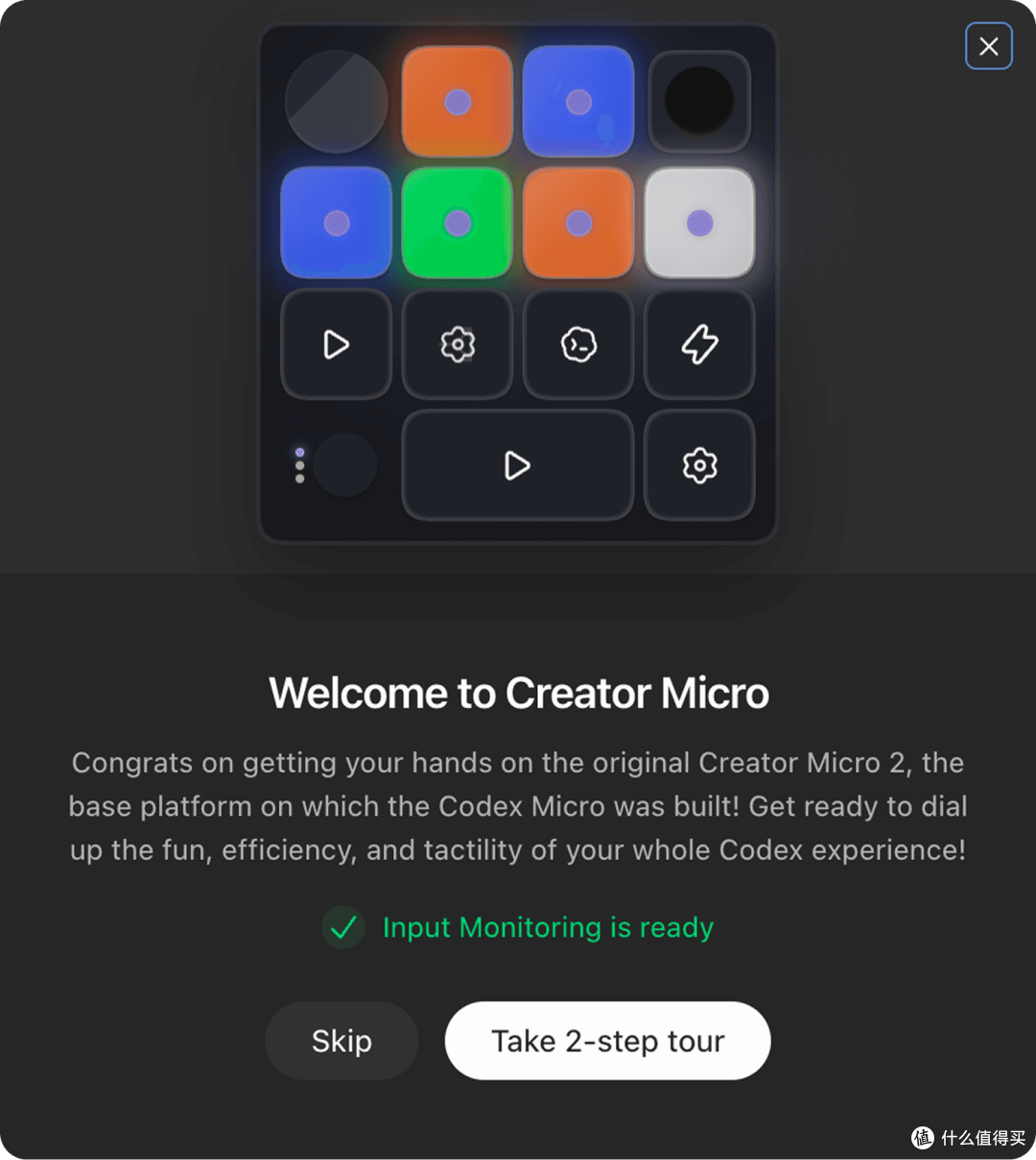 Creator Micro 2 的软件设置界面示意
