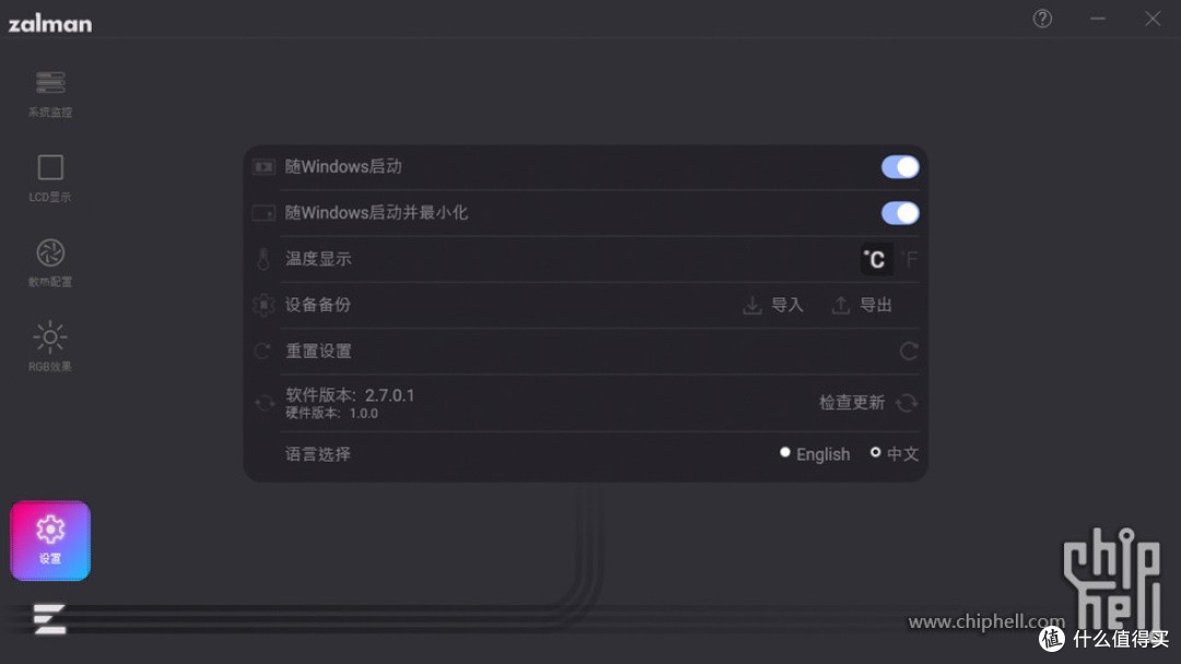 骨伽 乘风 MX600 MAX + 铭瑄 电竞之心 B850M + 影驰 5070 装机