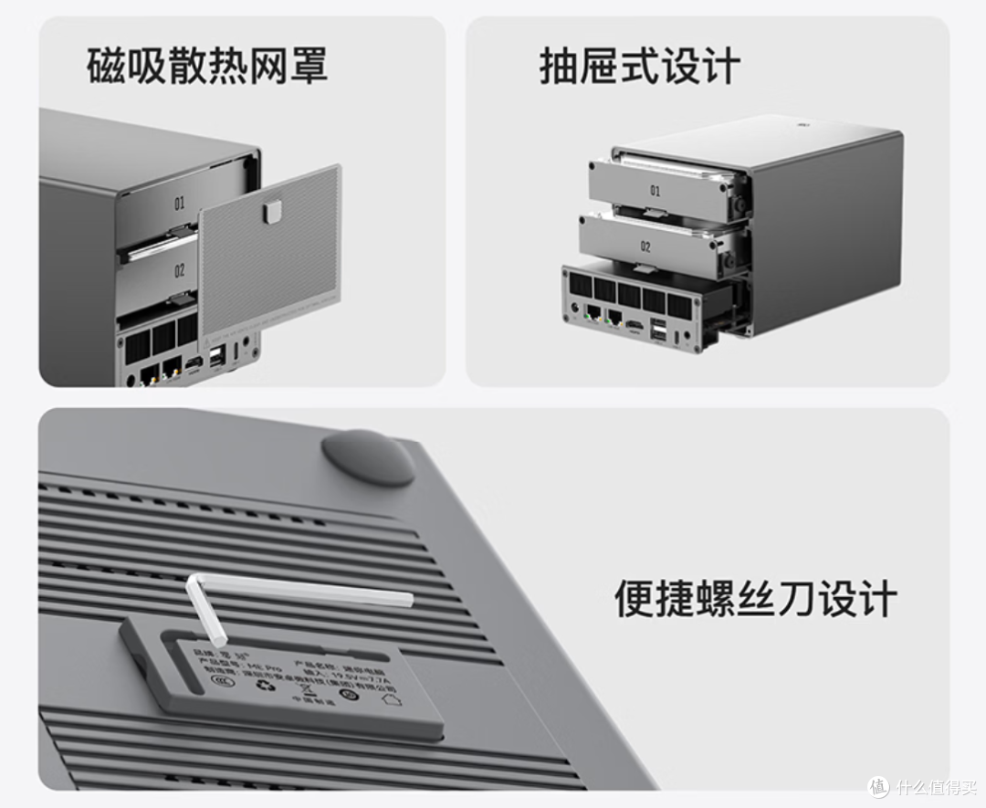 一个机箱两种用法,零刻 ME Pro 把桌面主机和 NAS 合二为一