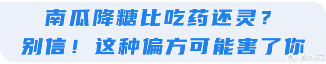 糖尿病最“怕”这5种蔬菜,不吃药也能降血糖?别再让爸妈受骗了