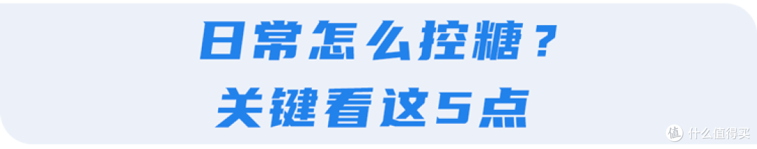 糖尿病最“怕”这5种蔬菜,不吃药也能降血糖?别再让爸妈受骗了