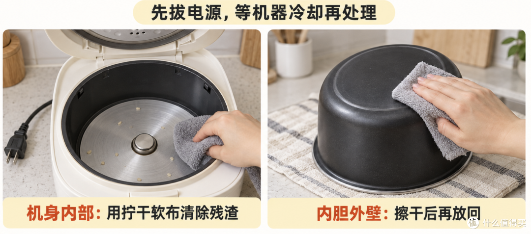 网友惊呼“吃了3年蟑螂蒸米饭”,电饭煲只洗内胆?这4个位置一定要及时清洗!