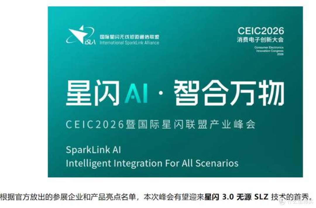 标准早已开放，星闪先进又省电，为何只有华为积极推进而他人观望
