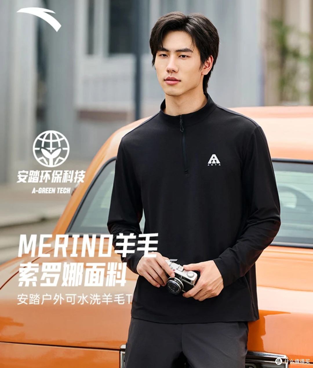 出汗不臭还恒温！三款高性价比美利奴羊毛长袖推荐，秋冬户外刚需