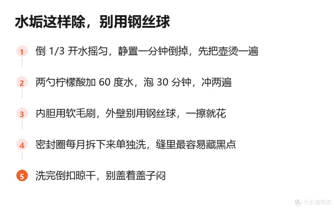入冬买保温壶，先别急着看容量