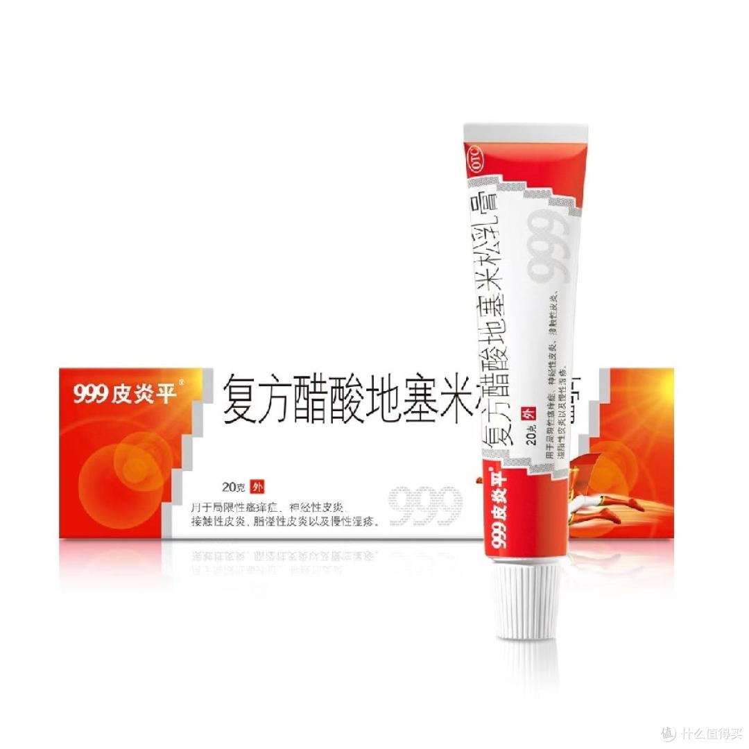 同成分不同剂型,凝胶和乳膏怎么选