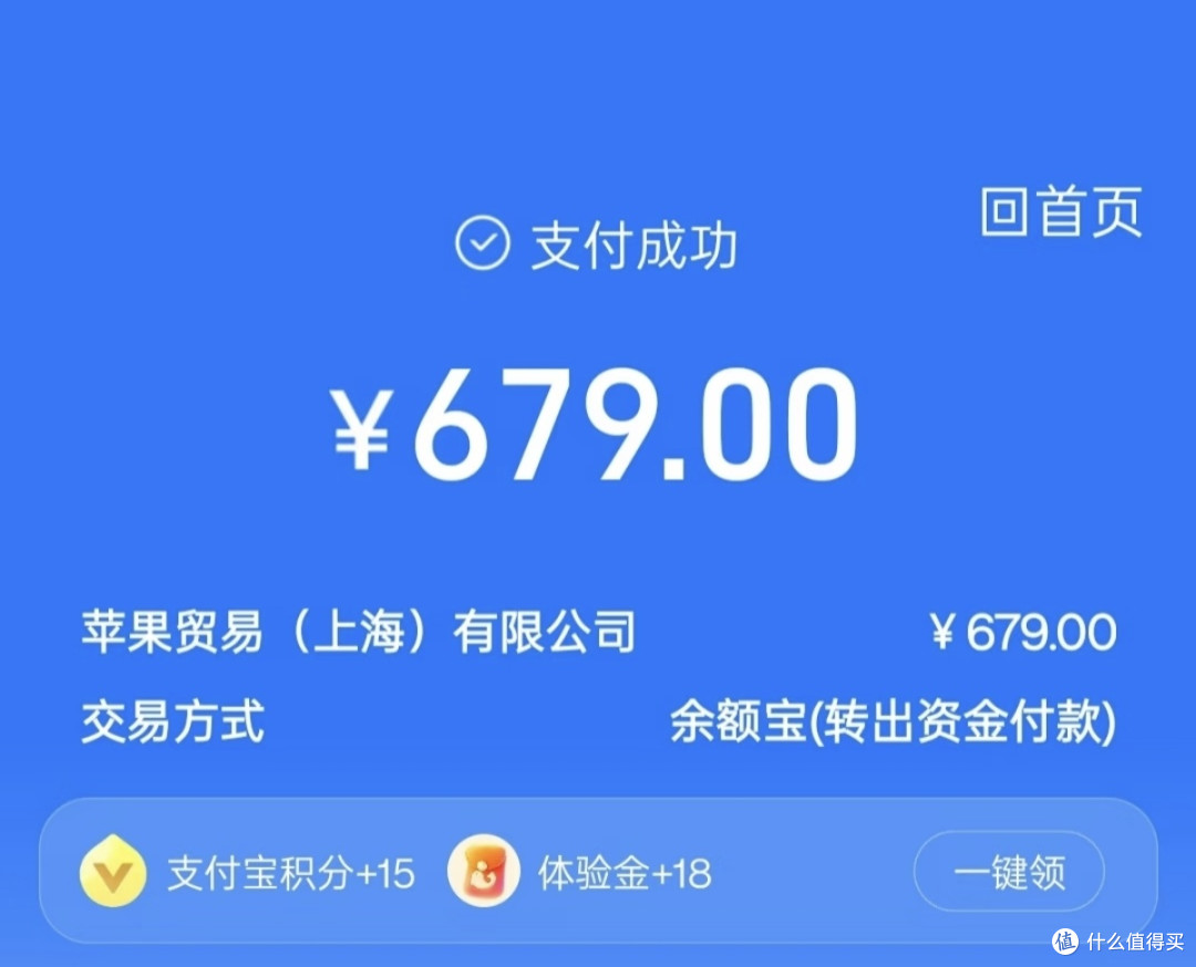 AirPods真实换机踩坑体验：最终还是原配最好