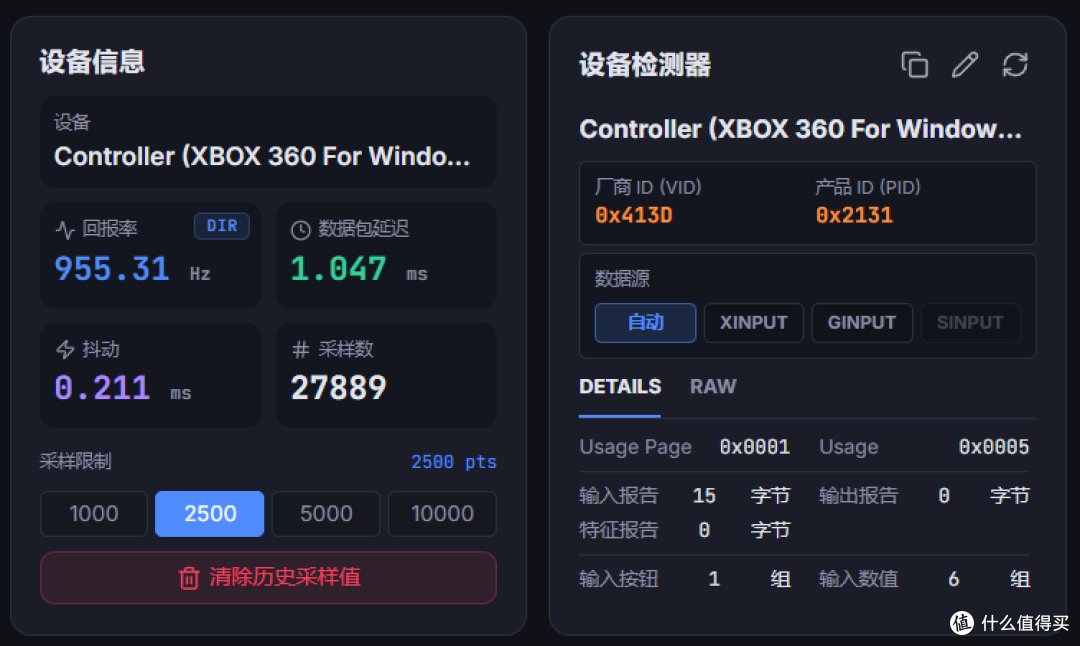 一键切换Xbox/Switch布局,扳机+握把4马达只要199元|炽壳魔术师