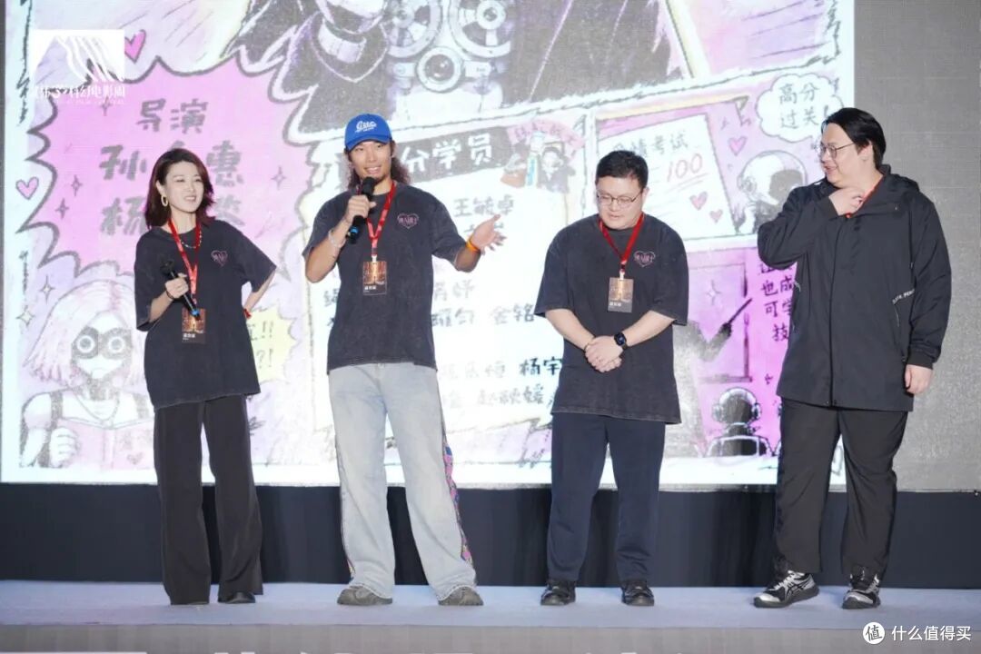 《爱情补习班》的两位导演（左一、左二）给自己的组合起名““纯 AI 战士”