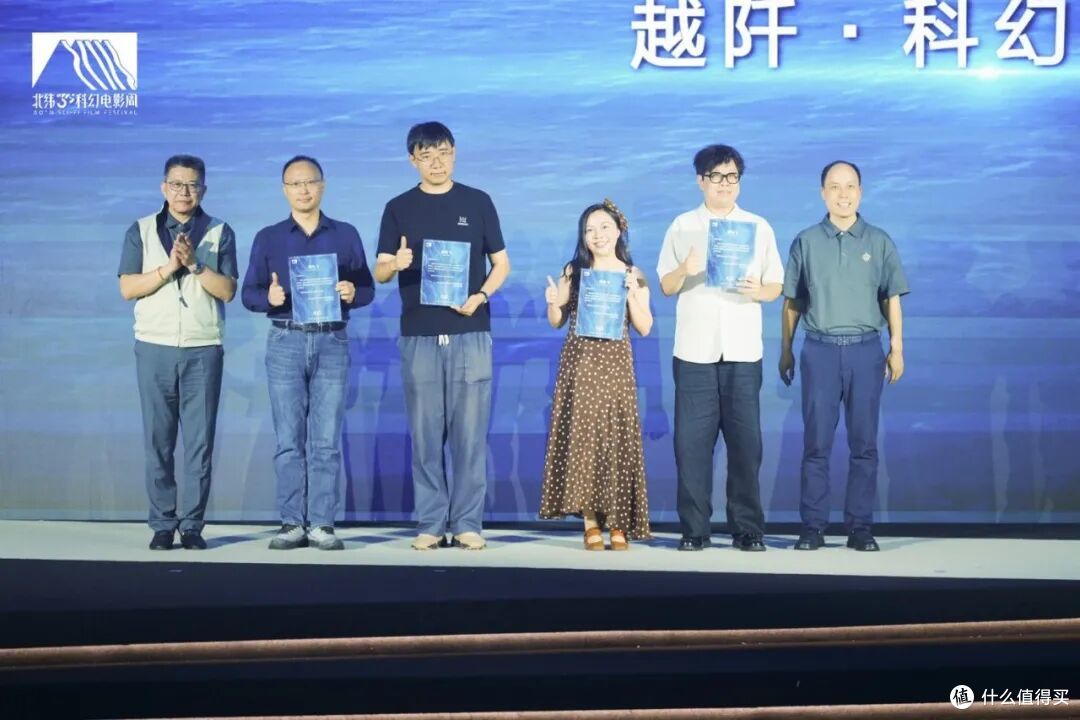 江波、宝树、程婧波、任青（左二至左五）四位科幻作家代表被授予创作邀约书，越阡・科幻元IP库建立