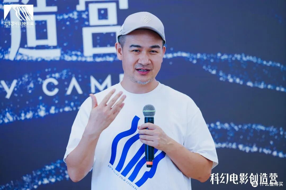 北纬30°科幻电影周策展人马贺亮