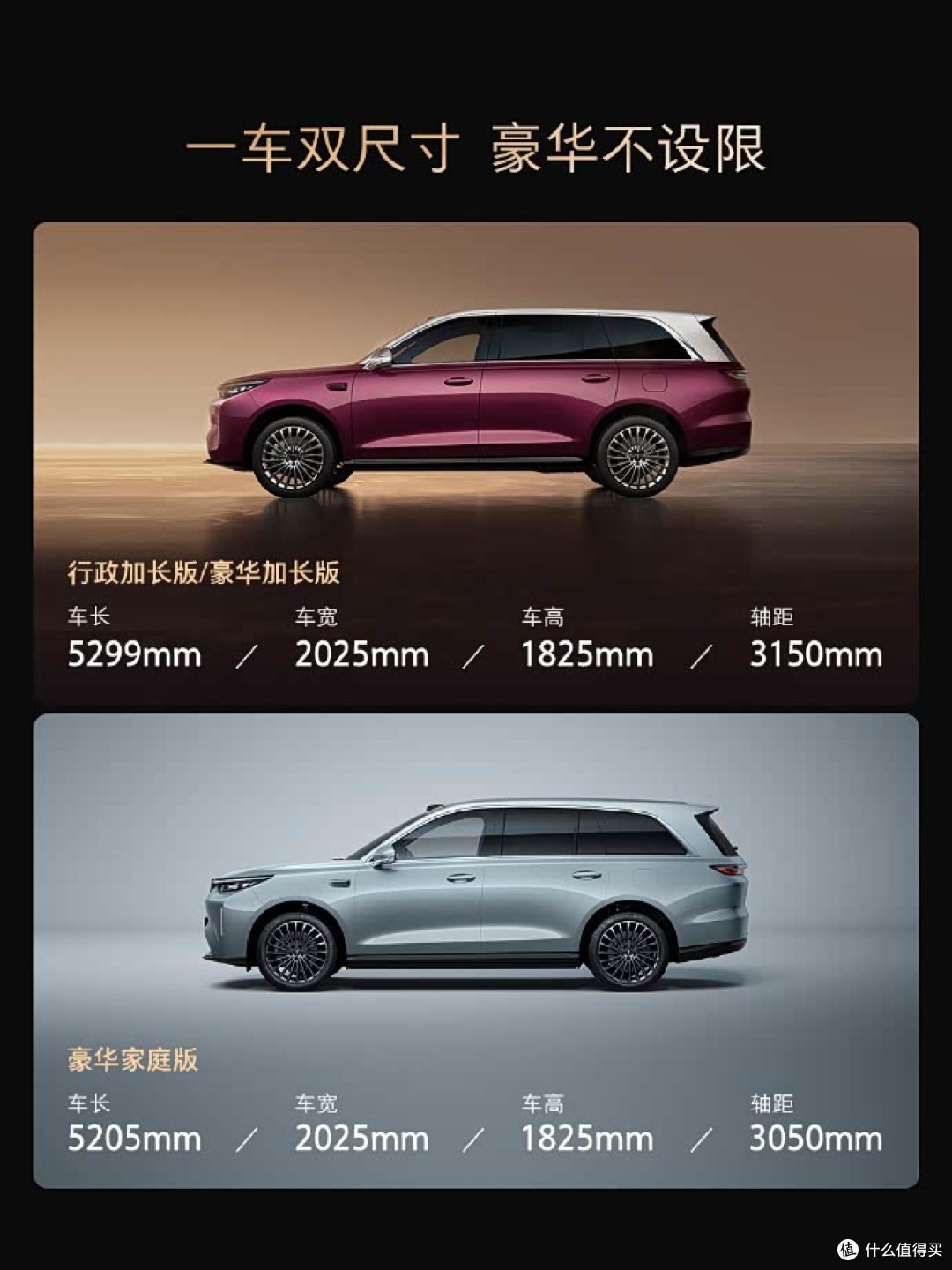 降价后上个月只卖了505台！魏牌V9X的问题到底出在哪？
