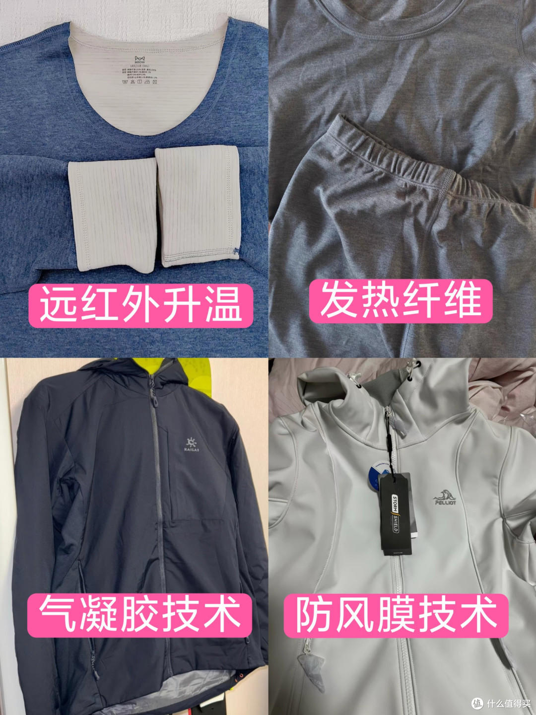 实测4种保暖黑科技面料！2026年冬天别再交智商税
