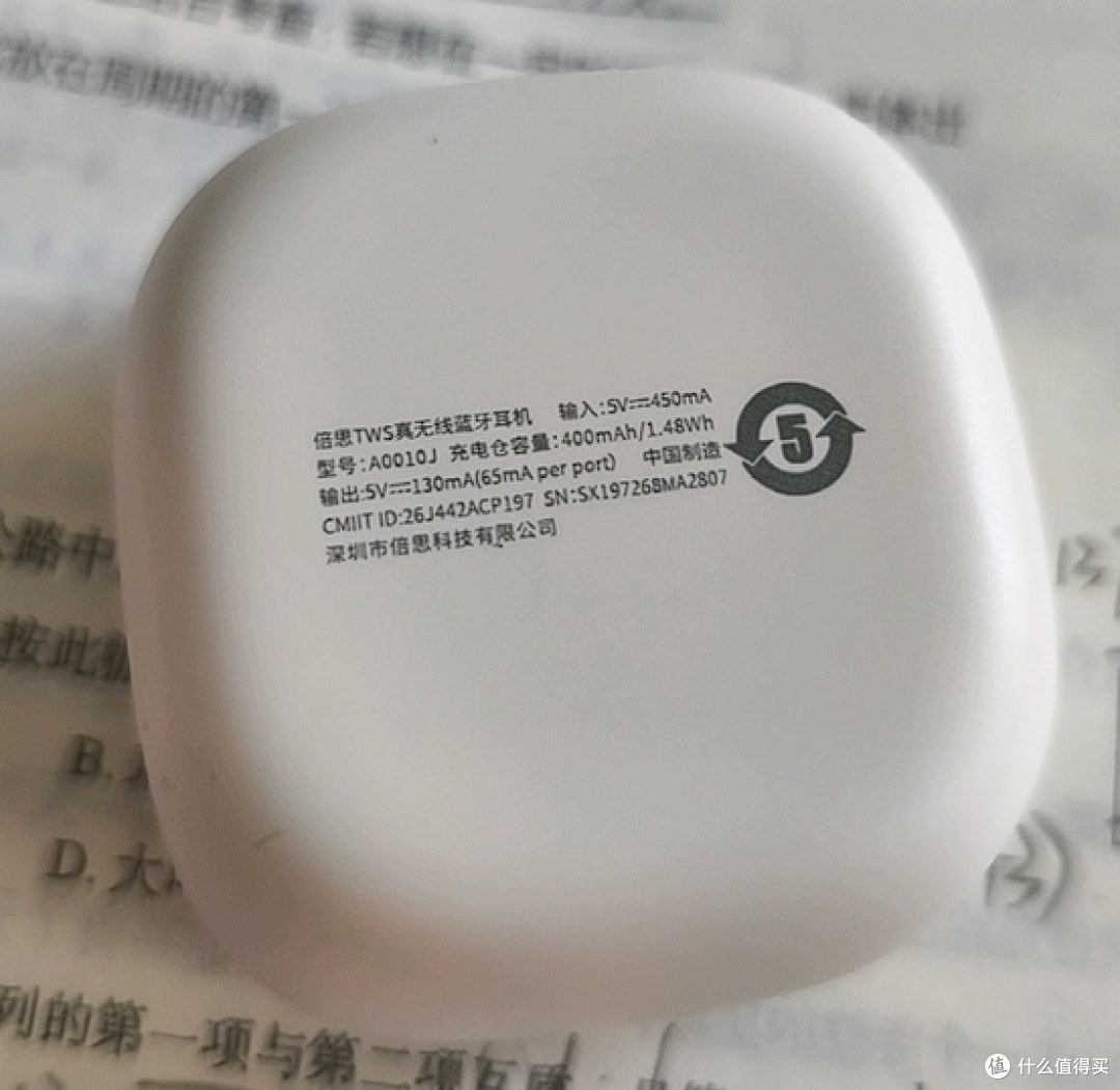 通勤降噪不闷耳，倍思WM02S真香