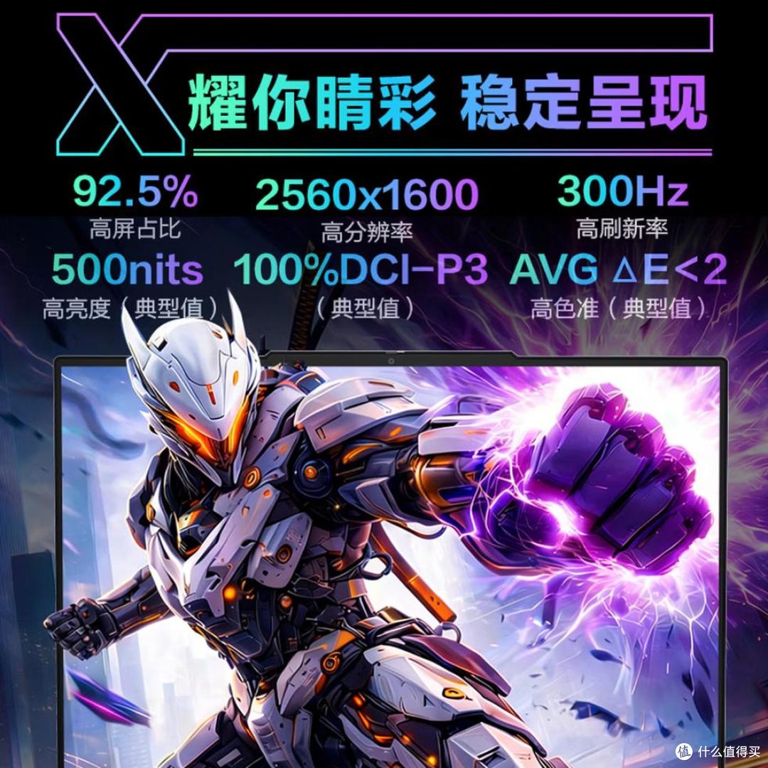 万元级游戏本11.11怎么挑？机械革命两款U7 251HX+RTX 5060推荐