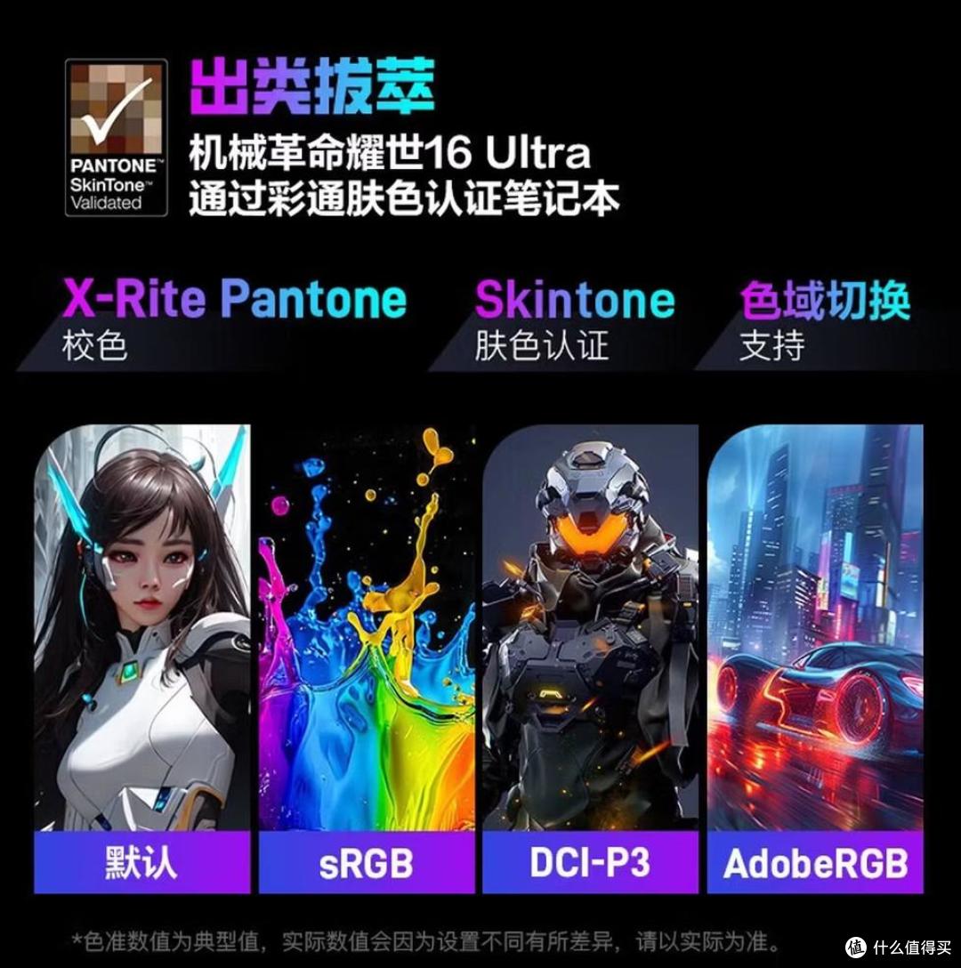 万元级游戏本11.11怎么挑？机械革命两款U7 251HX+RTX 5060推荐