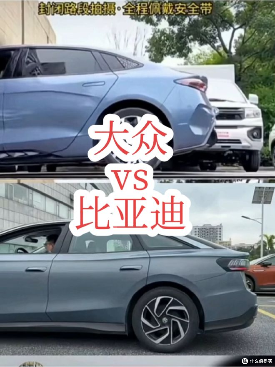 大众摸清比亚迪成本后只剩震惊:曾想让捷达用上比亚迪海豚平台