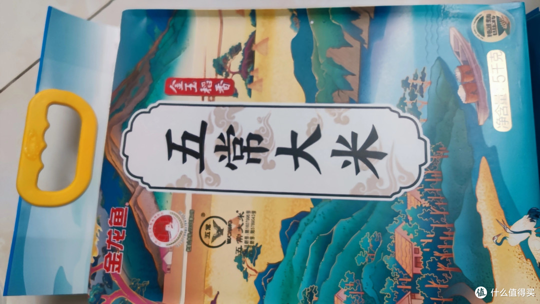 从如玉皇妃换到五常大米的体验